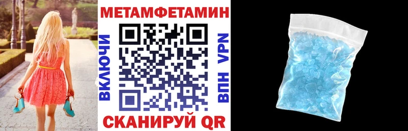 Амфетамин 98% Нефтеюганск