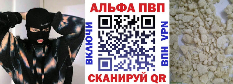 А ПВП Соль  это состав  Нефтеюганск 