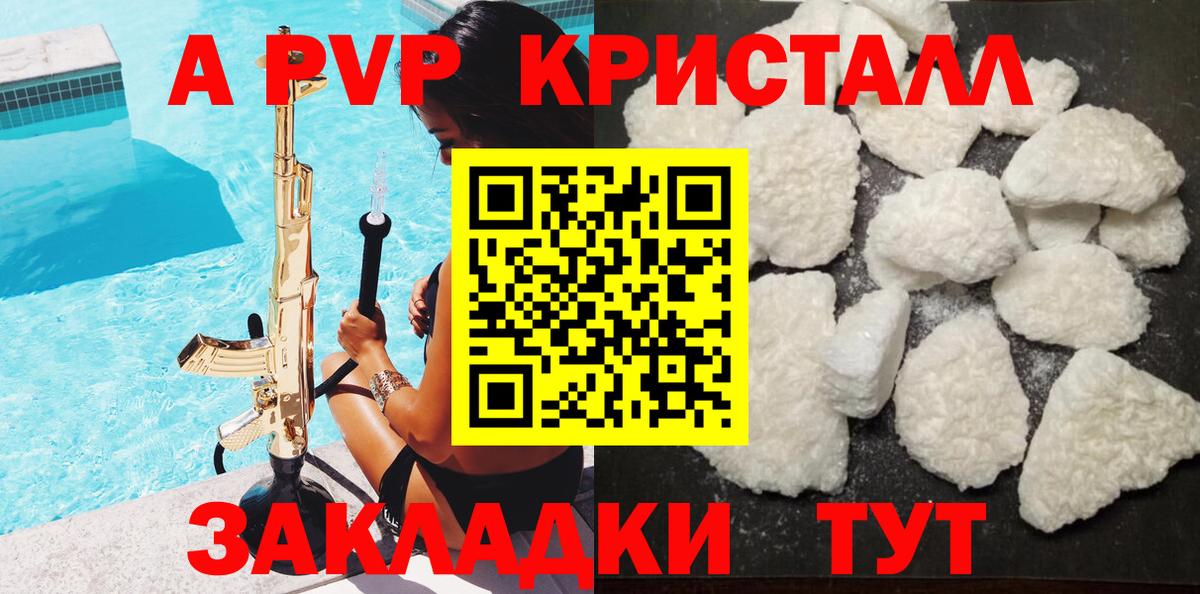 Alfa_PVP СК  Вход с VPN  Альфа ПВП СК  А ПВП Соль  Нефтеюганск 