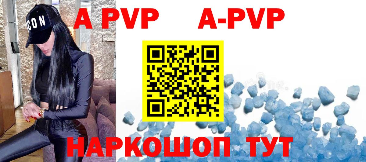 A-PVP СК Нефтеюганск
