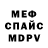 КЕТАМИН VHQ Low Gebu