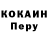 Alpha-PVP VHQ Kerry Di