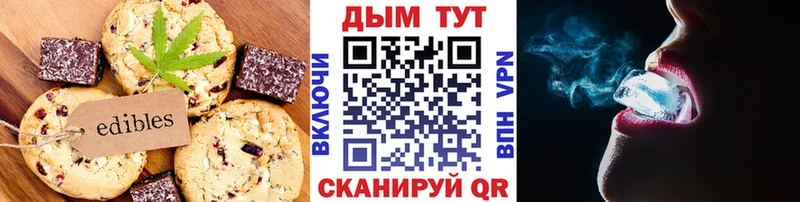 где купить наркоту  Нефтеюганск  Еда ТГК марихуана 