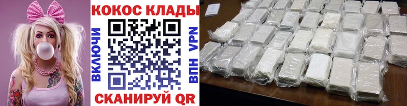 Кокаин 98%  Нефтеюганск 