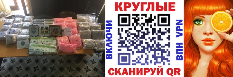 Ecstasy диски  цены   МЕГА ТОР  Нефтеюганск 