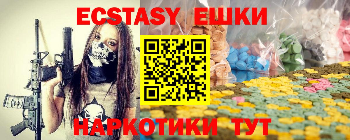 blacksprut зеркало  Вход с VPN  ЭКСТАЗИ бентли  Нефтеюганск  ЭКСТАЗИ таблы  ЭКСТАЗИ 