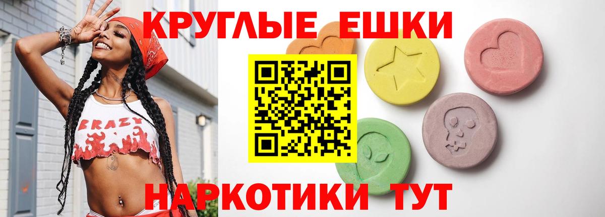 ЭКСТАЗИ VHQ Нефтеюганск