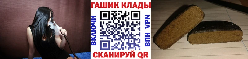 ГАШИШ 40% ТГК  ОМГ ОМГ рабочий сайт  Нефтеюганск 
