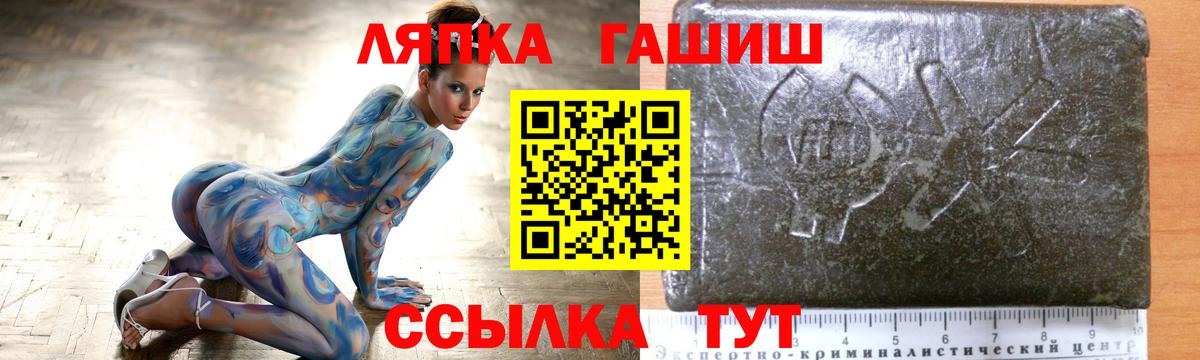 Гашиш индика сатива Нефтеюганск