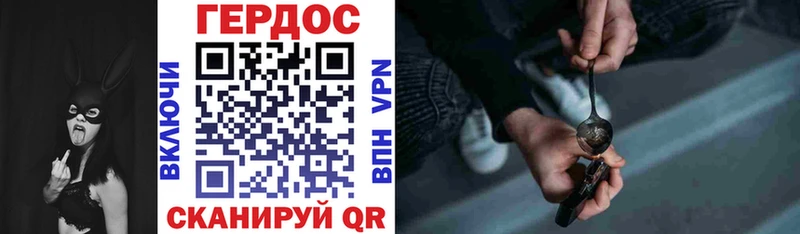 хочу   Нефтеюганск  Героин VHQ 