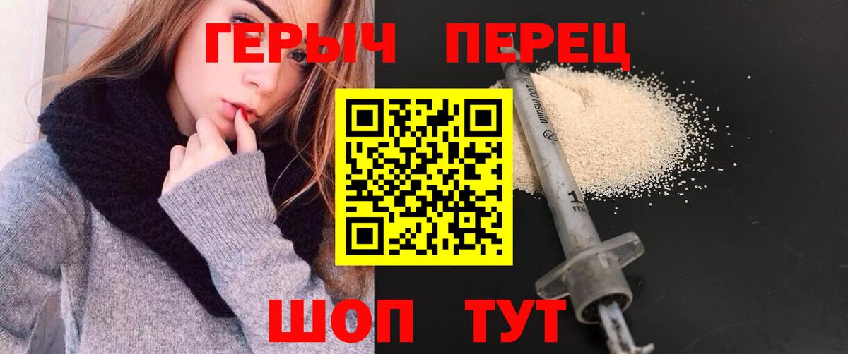 Нефтеюганск  Героин  Вход с VPN  Героин Heroin 