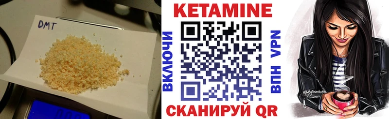 omg ССЫЛКА  сколько стоит  Нефтеюганск  Кетамин ketamine 