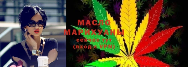 крисы Вязьма