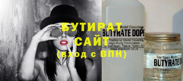 крисы Вязьма
