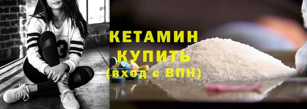 прущая мука Вяземский