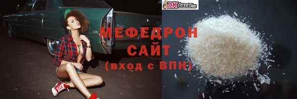крисы Вязьма