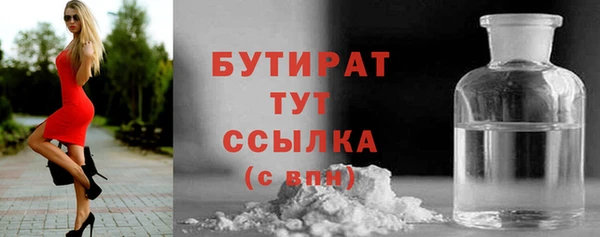 крисы Вязьма