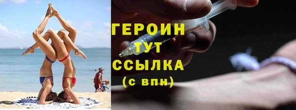 крисы Вязьма