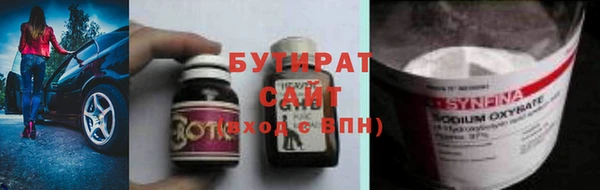 прущая мука Вяземский