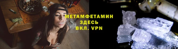 крисы Вязьма