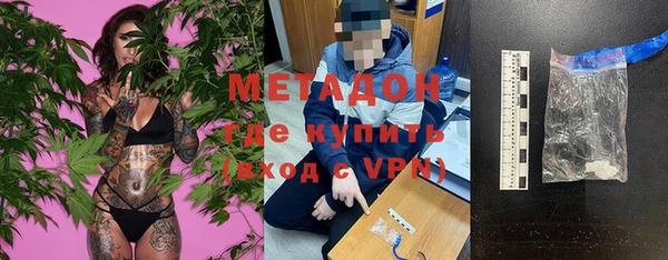 крисы Вязьма