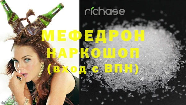 крисы Вязьма