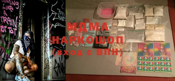 крисы Вязьма