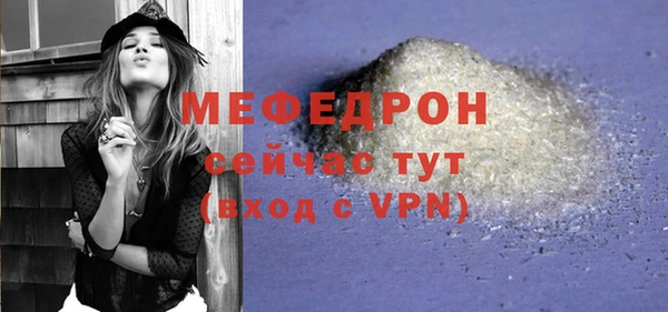 крисы Вязьма