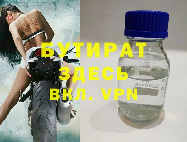 прущая мука Вяземский