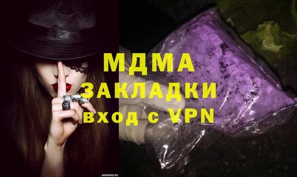 крисы Вязьма