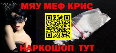 МДМА Новодвинск