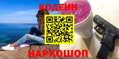 герыч Новозыбков