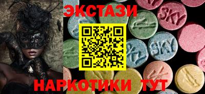 МДМА Новодвинск