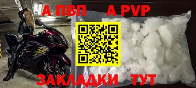 МДМА Новодвинск