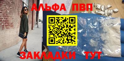 герыч Новозыбков