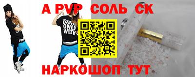 МДМА Новодвинск