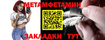 герыч Новозыбков