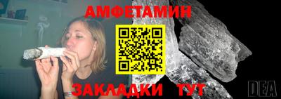 герыч Новозыбков