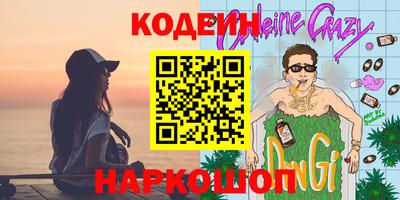 МДМА Новодвинск