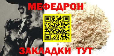 герыч Новозыбков