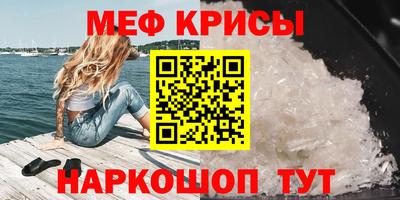 МДМА Новодвинск