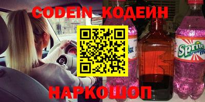МДМА Новодвинск
