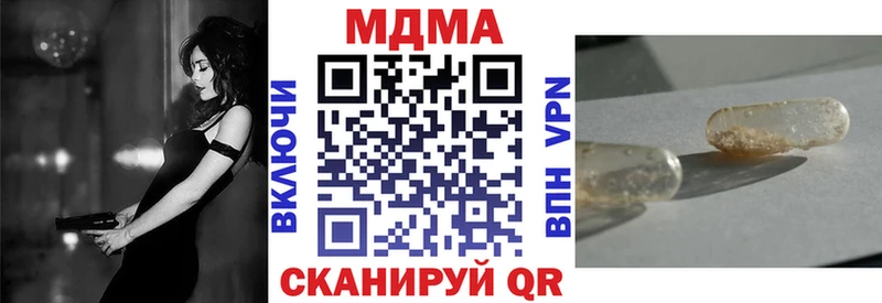 цена наркотик  Нефтеюганск  МДМА кристаллы 