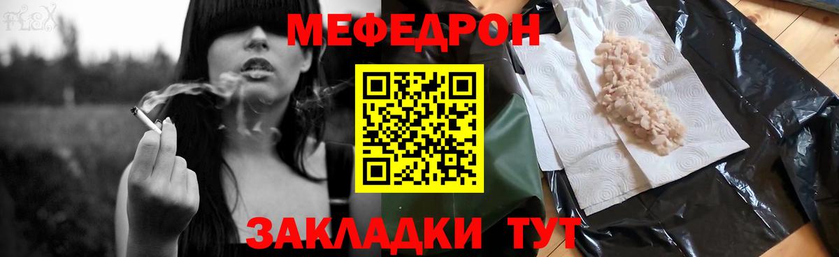 Нефтеюганск  МЕФ VHQ  МЯУ-МЯУ  Вход с VPN  МЕФ 4 MMC  Меф 