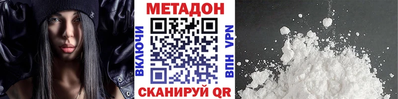 где продают   Нефтеюганск  МЕТАДОН белоснежный 