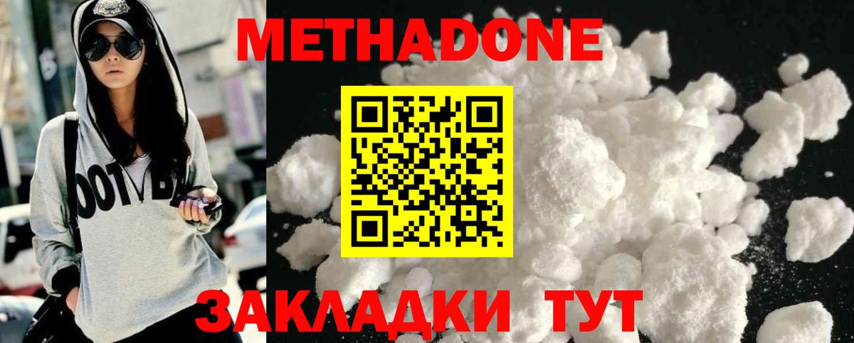 КЕТАМИН Нефтеюганск