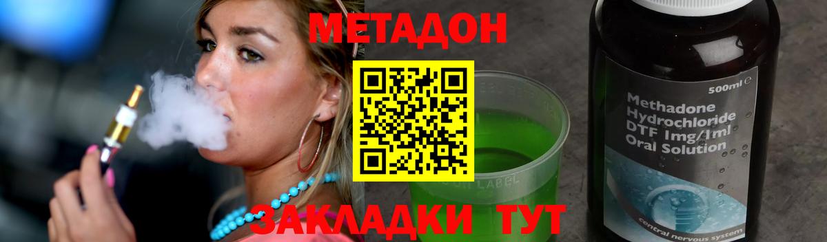 Метадон мёд  Вход с VPN  МЕТАДОН белоснежный  Нефтеюганск 