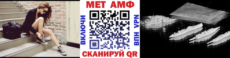 KRAKEN онион  Нефтеюганск  Метамфетамин Methamphetamine 