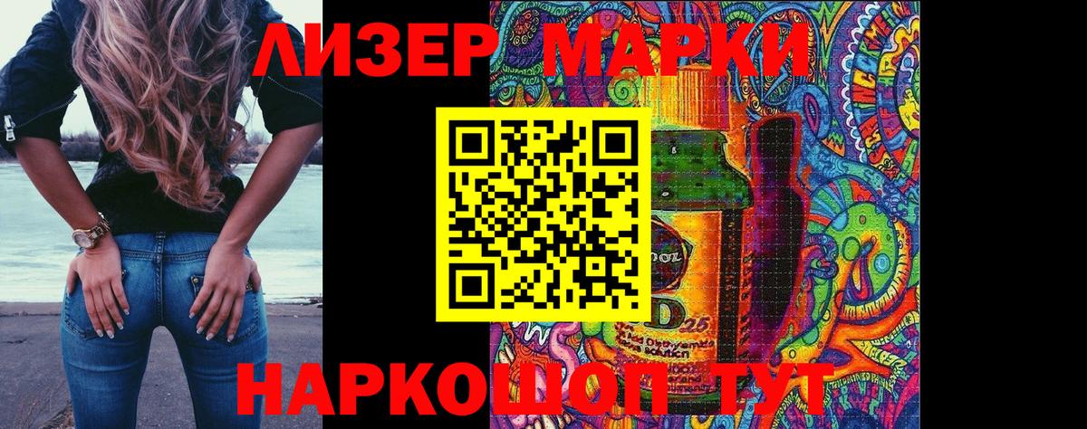 Марки NBOMe 1500мкг  Марки NBOMe 1500мкг  Нефтеюганск  Наркотические марки  Вход с VPN 
