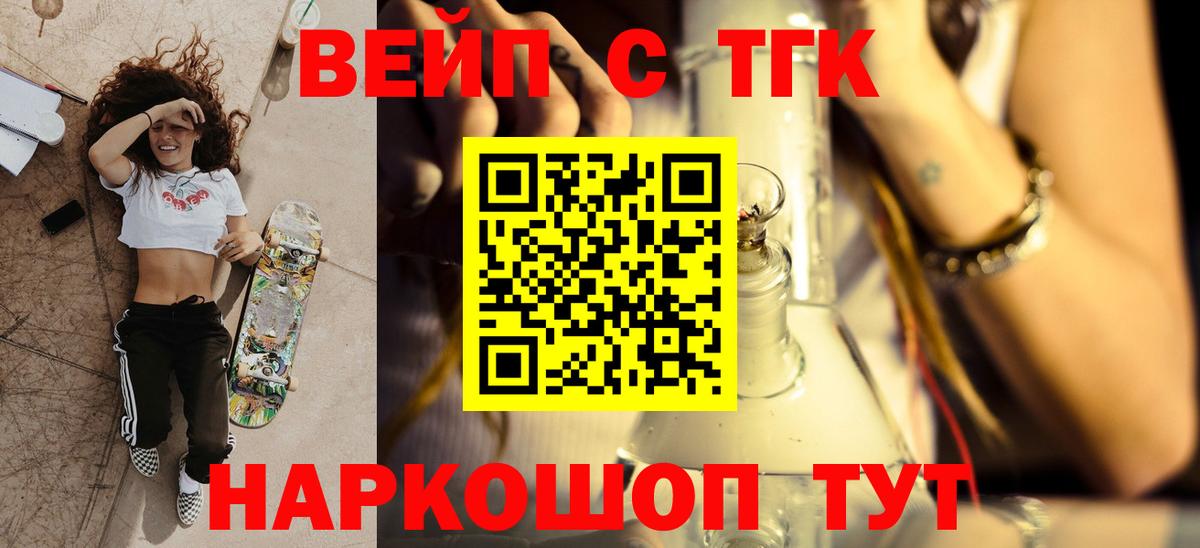 Нефтеюганск  купить наркотики сайты  Вход с VPN  ТГК концентрат 